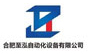 鋁合金沙發腳,鋅合金沙發腳,鐵沙發腳,沙發腳廠家,肇慶市高要區利高健金屬制品有限公司